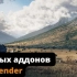 iBlender中文版插件Gobos Light Texture 教程Blender 的 10 个新增功能和更新Blen