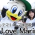 【铃川绚子】We Love Marines