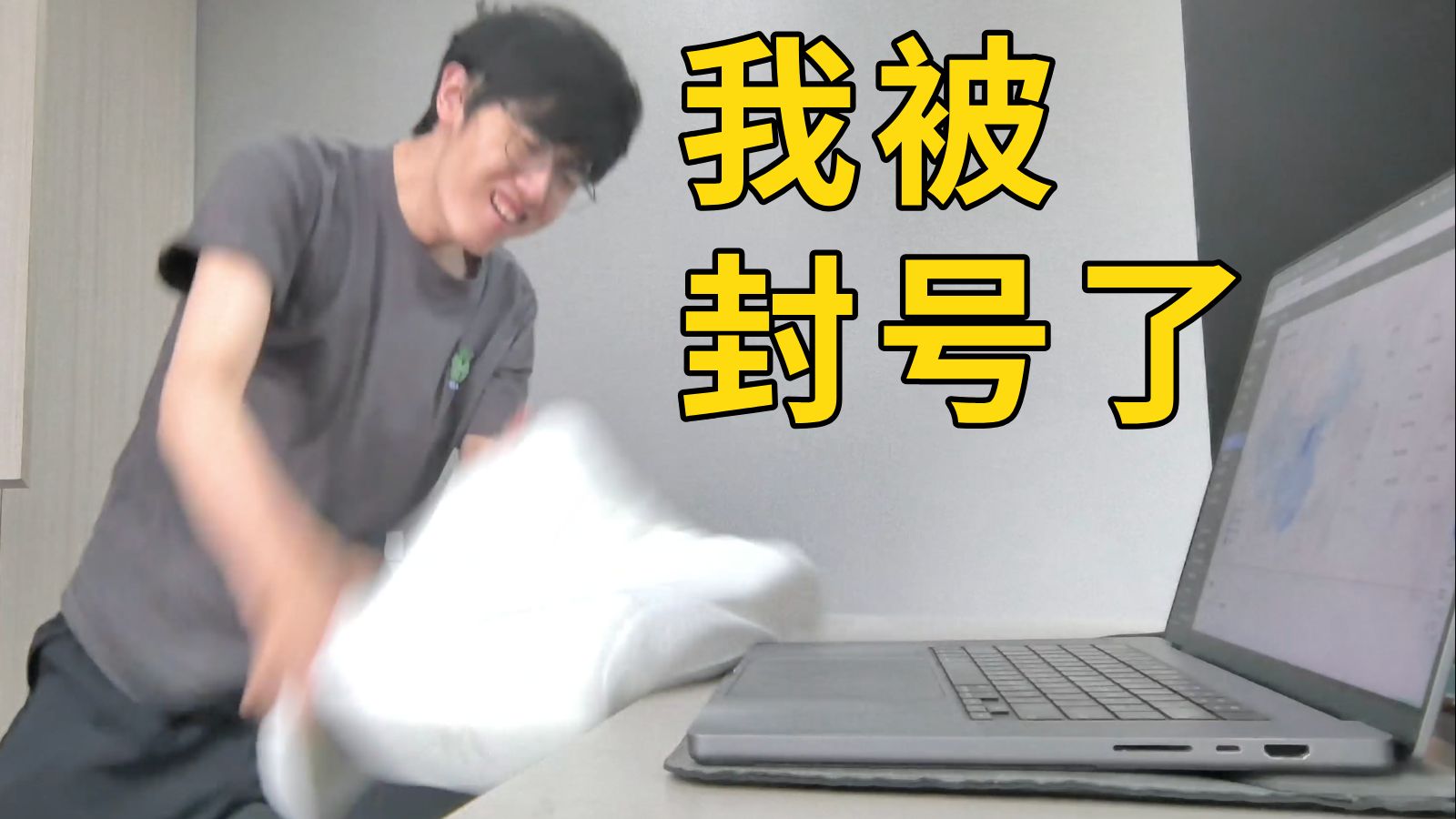 我在博客园写了 5 年半文章，被封号了！