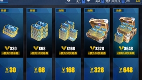 网络游戏大概要投资多少钱 6f22000bda626e87555241a150a2c2a83c9e39d5.jpg@280w_158h_1c_100q.jpg