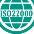 什么是ISO22000食品管理体系认证？