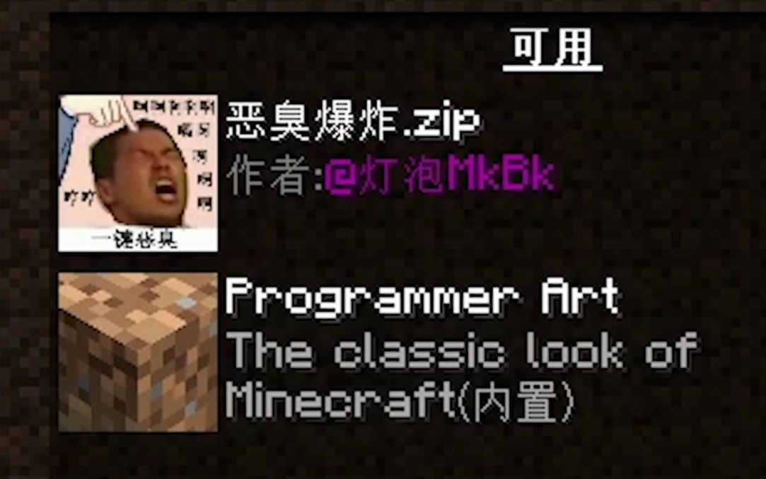 Minecraft,但是沼气泄露单机游戏热门视频