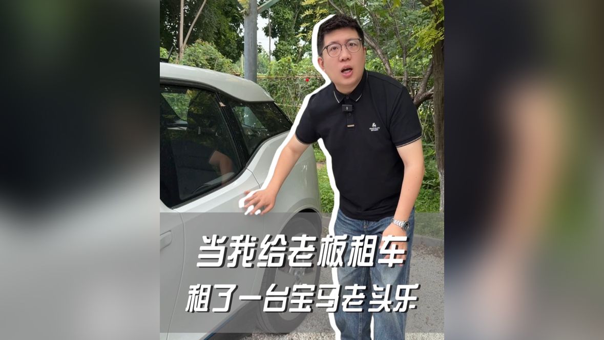 当我哥第一次开我车…