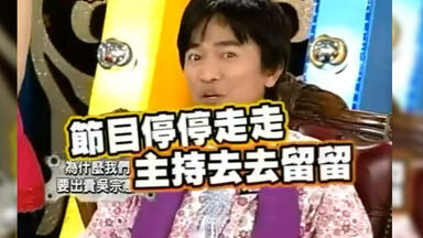宪哥不愧是综艺传奇，能让这么多幕后都一致好评
