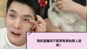 怎么进直播间不被发现 6f4f5754ede2d49d3d1489b48e0e89582b5ae31e.jpg@280w_158h_1c_100q.jpg