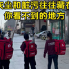鄂州保洁看我们， 这种服务标准你爱了吗