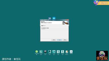 3dmax疯狂<em class="keyword">模渲大师</em>正式版怎么安装？疯狂<em class="keyword">模渲大师</em>正式版的安装步骤视频<em class="keyword">教程</em>，速看！3dmax疯狂<em class="keyword">模渲大师</em>正式版下载安装使用步骤，上官网shizhuwan.com