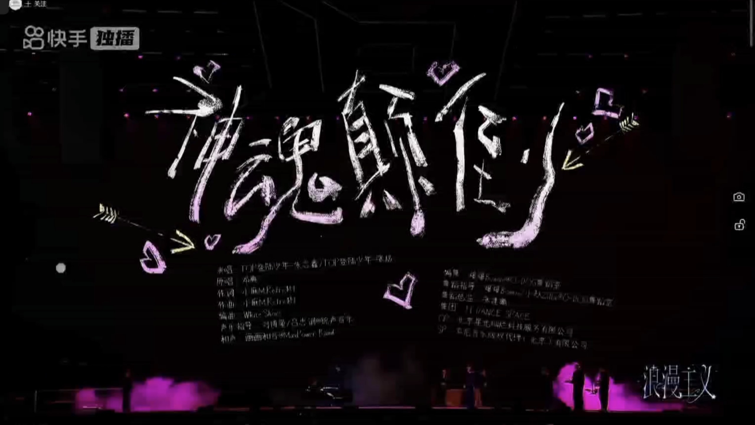 二棒携一位神秘嘉宾锐评时代峰峻舞台，火力全开中…