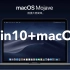 Win10加MacOS双系统体验完美黑苹果10.14.6保姆级教程（使用intel UHD630核显）~[折腾之王]