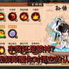 【造梦无双】悟空技能搭配与加点及觉醒被动（含神魔）_游戏热门视频