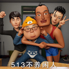 这一屋的，技能点全加错了