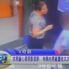 老太太电梯内猥亵8岁小男孩，禽兽不如