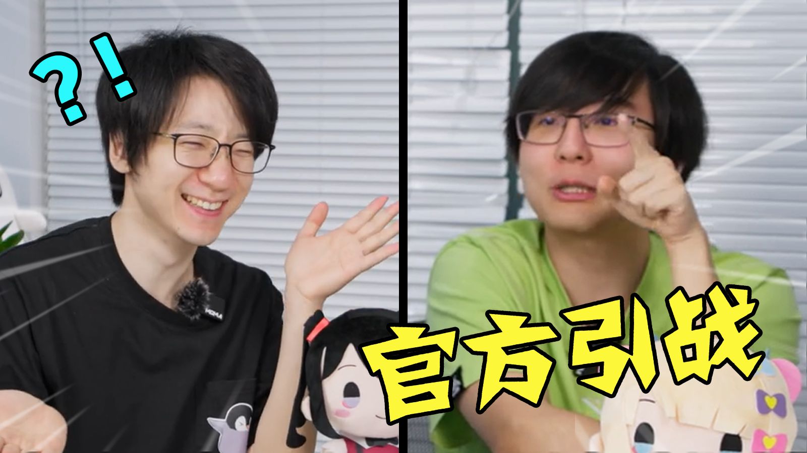 完蛋！我被动漫高手包围了？次元论战看热闹不嫌事大前瞻！