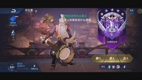 王者荣耀怎么快速获得钻石2024年 6f73c8ca2b29b20fff3eec1ec94db21e14152dc5.jpg@280w_158h_1c_100q.jpg