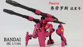 独角兽高达爆甲模式 6f7502eb075d6e689465eadfc9f7d222944aef78.jpg@280w_158h_1c_100q.jpg