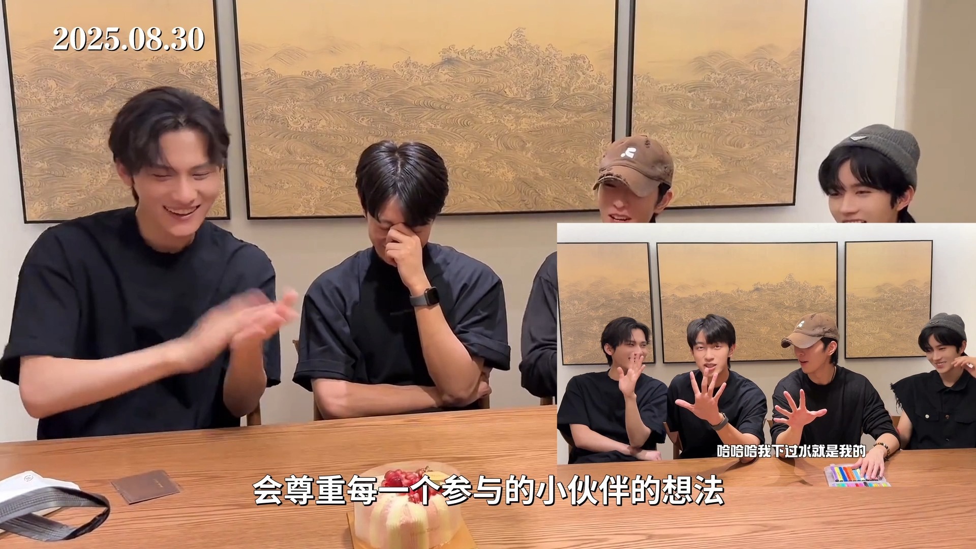 2025.08.30 刚签约就给四子做个了详细的喜好表-BV1Jcarz1E3E