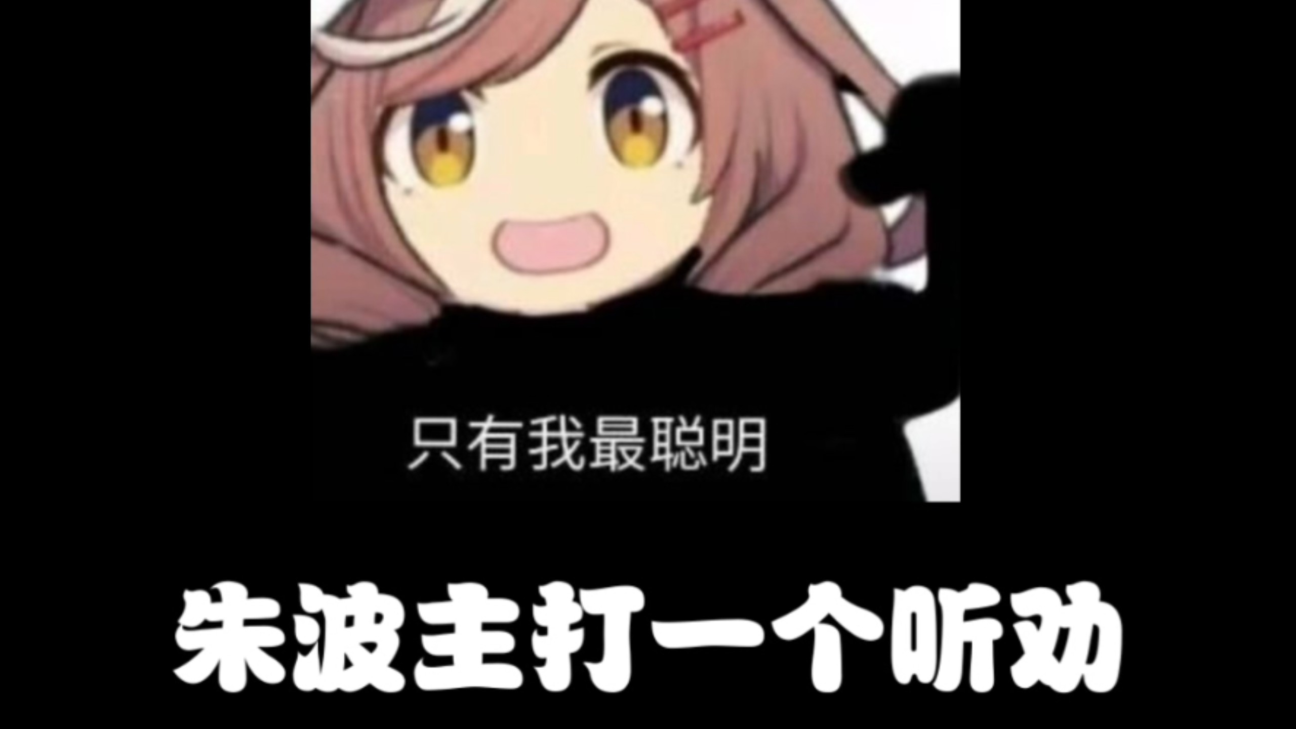 你们愿意成为我的第一批粉丝吗OvO