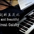 钢琴 Young and Beautiful 了不起的盖茨比 The Great Gatsby【4K】