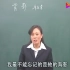 优质课教学视频人教版初中语文八年级上册_背影