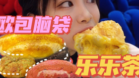 金汤肥牛方便面评价 6f8bd82a2d25c569dcd036decef2e6c201637858.jpg@280w_158h_1c_100q.jpg