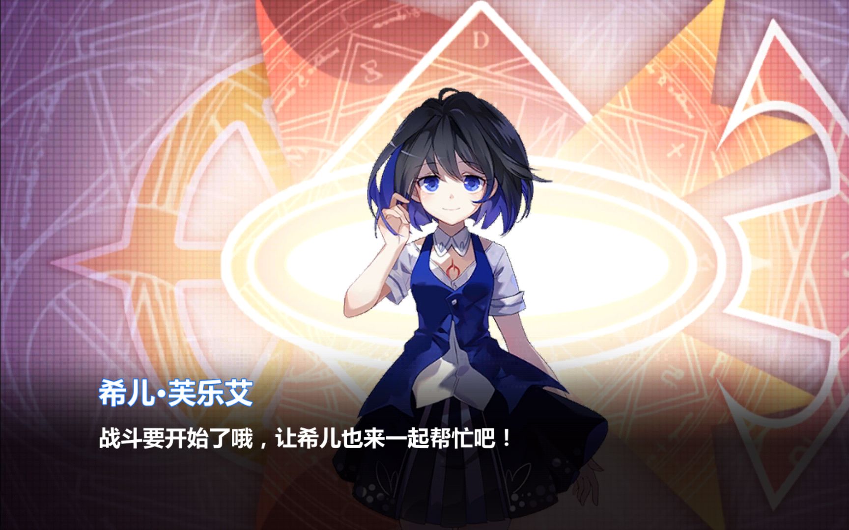 崩坏3rd女武神排名_崩坏三女武神排名(2)