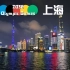 【架空（可能会实现）】上海2036奥运会会徽你钟意哪个？