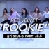 【MTY教学室】Red Velvet - ROOKIE【SEUL-GI PART】【0.5倍速教学】