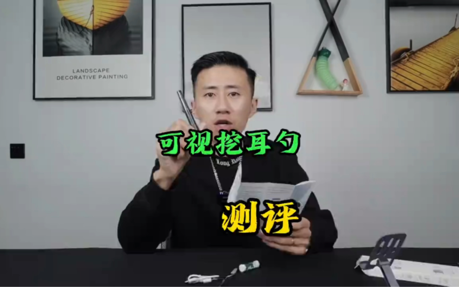 这个带摄像头的可视挖耳勺真的好用吗？