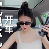 沉浸式开车视频怎么拍？研究了全网总结了6大车内拍摄视角和好用支架