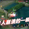 快抱紧我，我怕醒过来_王者荣耀
