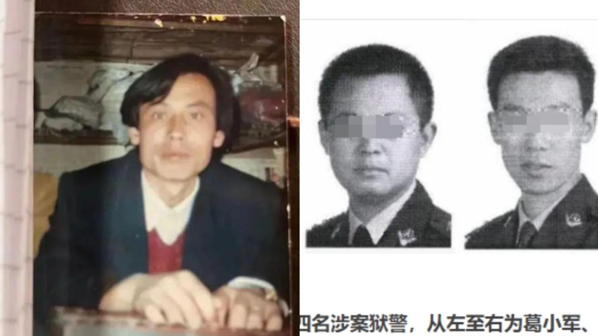 4狱警殴打犯人致死,10年后被查最高判6年,家属不服抗诉:故意杀人哔哩哔哩bilibili