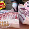 北方大肥猪肉卖得太火了，这样买猪肉的很少见看着都蒙圈，霸气