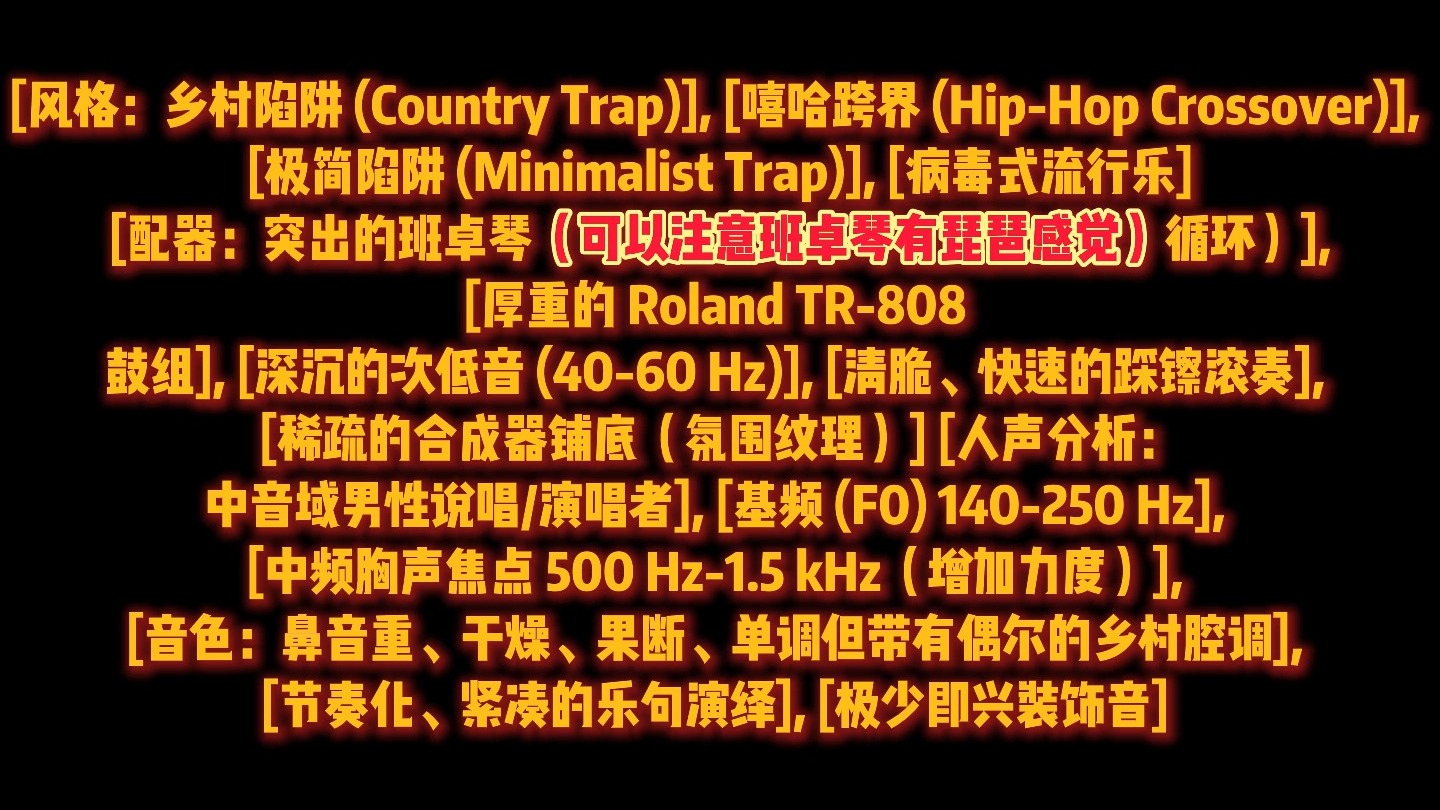 用 Lil Nas X的方式打开《逍遥游》