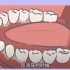 口腔科普｜️定期洗牙到底有多重要