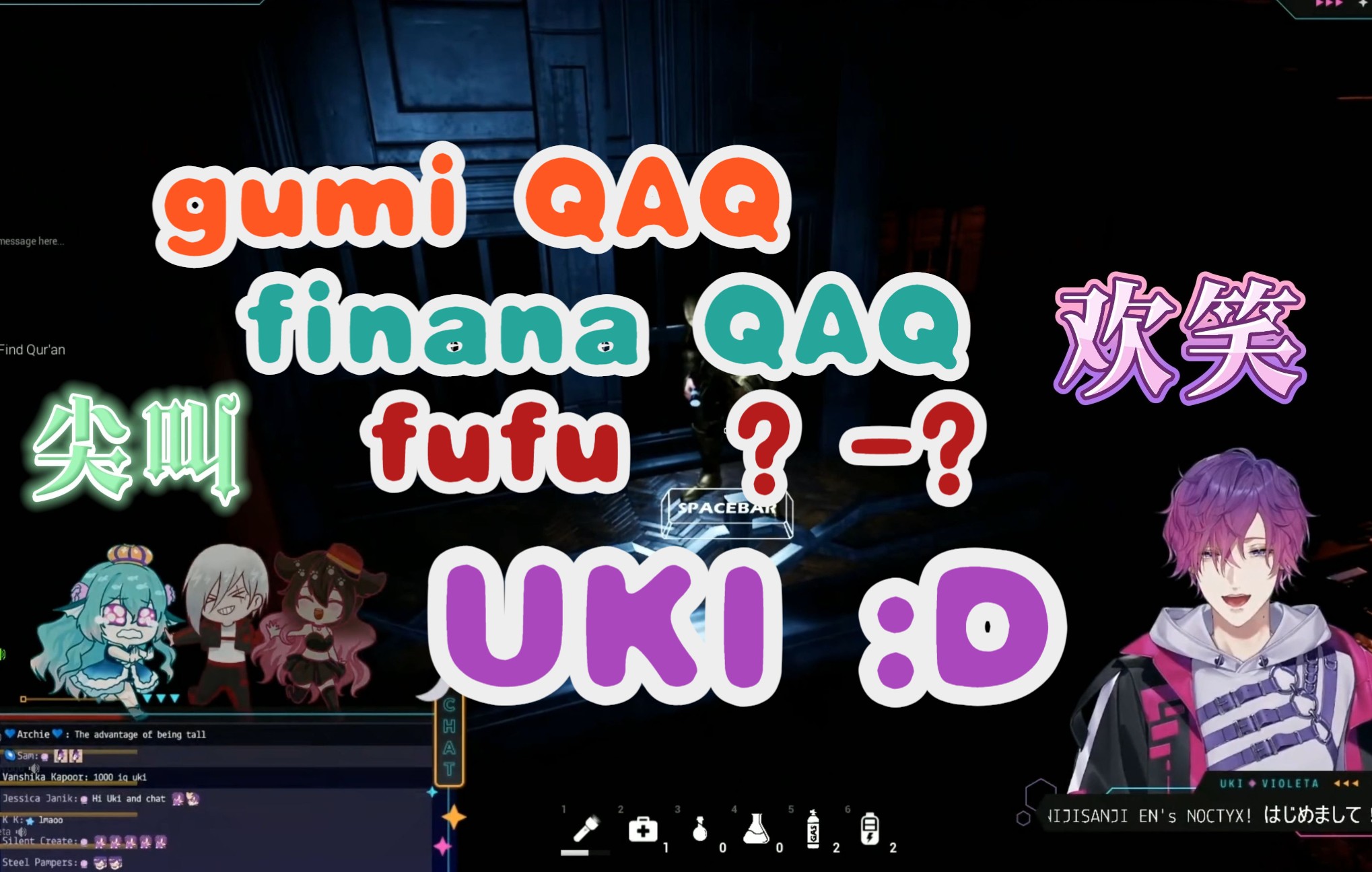 【uki/fufu/finana/gumi/熟了但是渣】一种恐怖游戏 两种极致体验