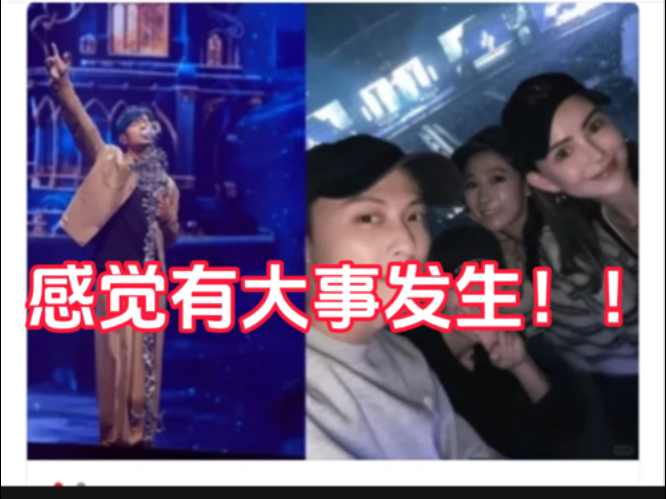 卧槽！周杰伦和昆凌出问题了？？