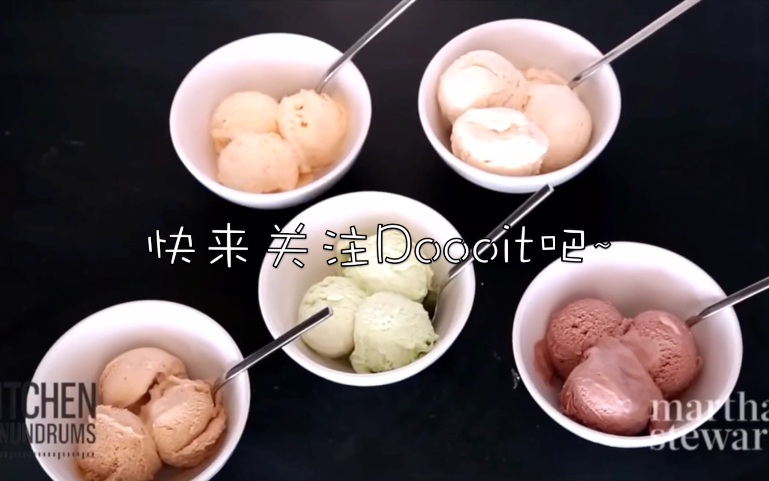 【搬运+翻译】不需多次搅打的奶油【冰淇淋】，适用各种口味哟