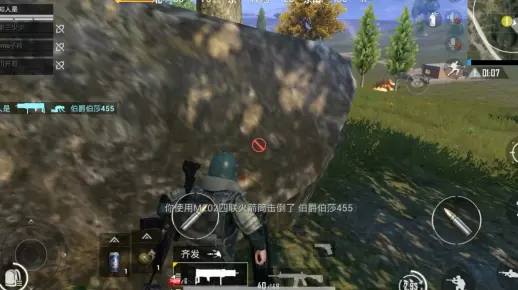 火力对决开炮合集1