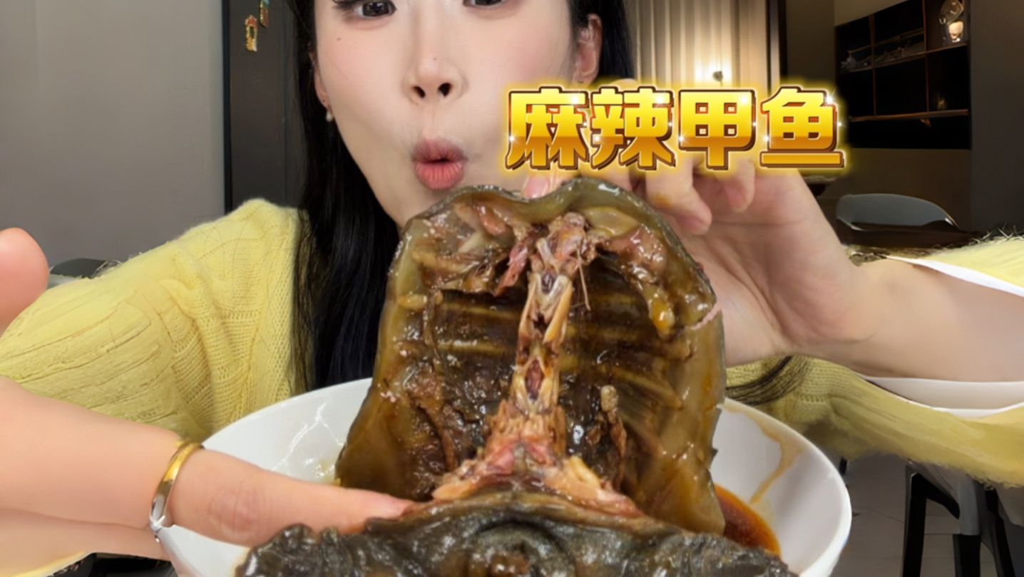 刷到我就代表你刷到了一个甲鱼杀手