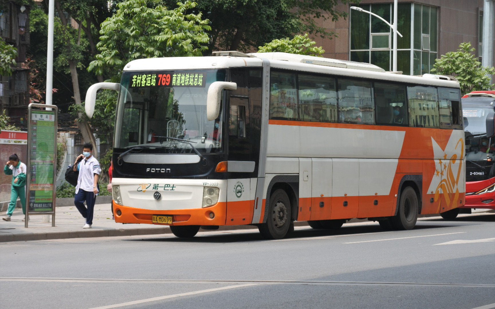 769-bilibili