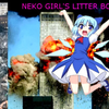「盗取主义/Lolicore/噪音」neko girl's litter box - lolicore is for faggots