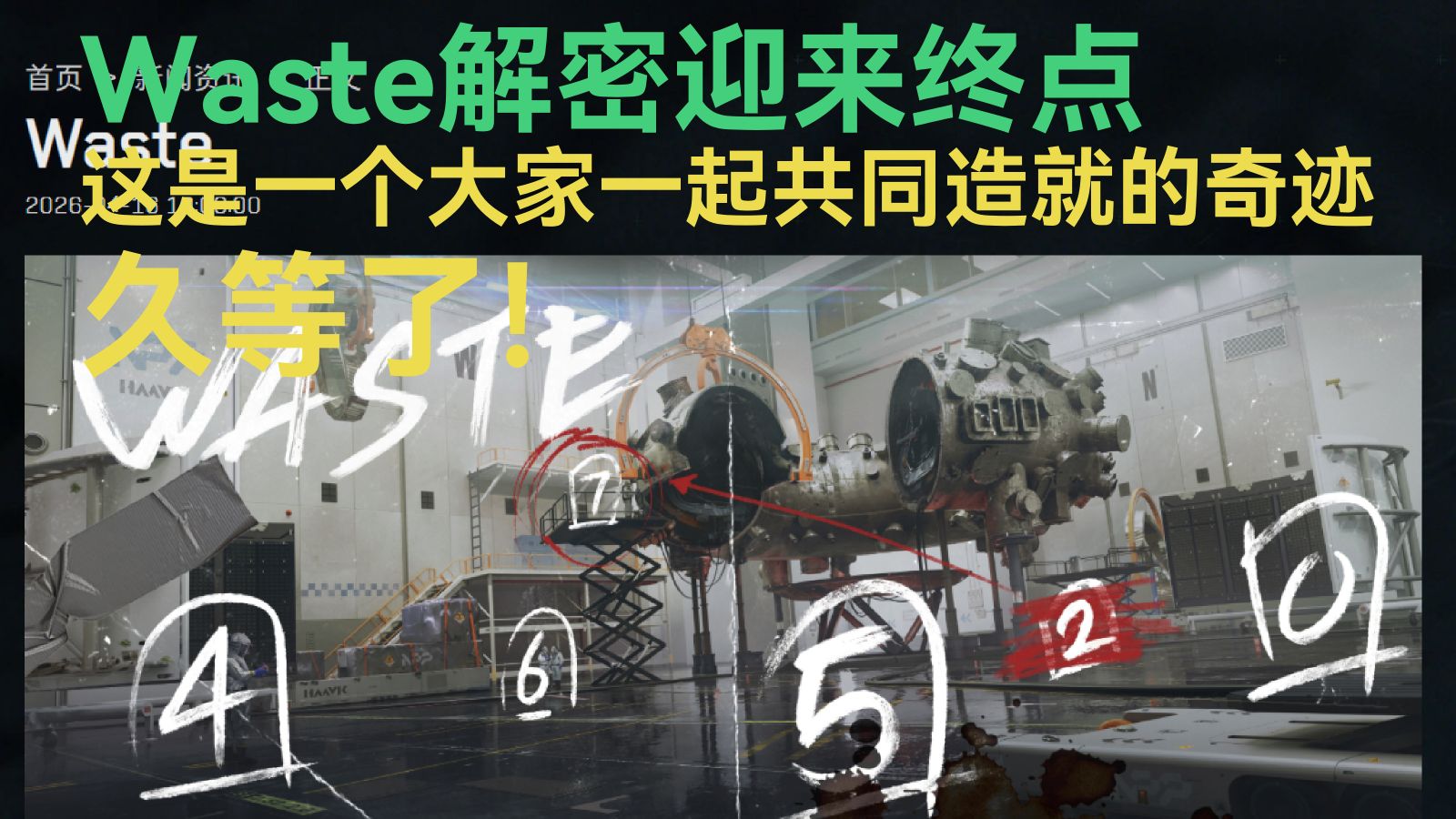 我大概是这辈子都忘不了三角洲了，上万玩家用生命开辟出道路！终于抵达了36位密码门的终点