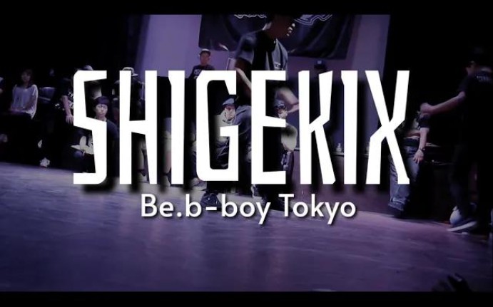 BI出品」BBOY SHIGEKIX ~ Be.b-boy Tokyo_哔哩哔哩_bilibili