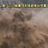 震撼逐浪滔天场面 ! 突破记录！三门峡黄河大坝迎来42年最大洪水！