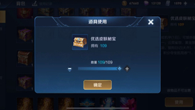 如何快速获得王者史诗皮肤宝箱 6fde925d4972c7da4b51afcad90d24ca716b2e99.jpg@280w_158h_1c_100q.jpg