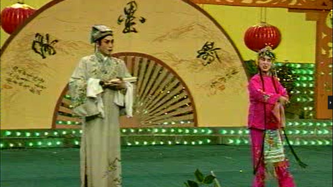 《翰墨缘》秦之声 张保卫 仝凤琴 田影文 柳水涛 丁良生 伍敏中