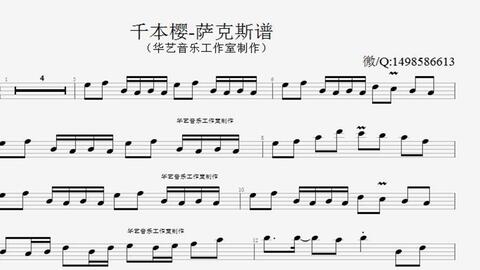 单簧管简谱_天空之城单簧管简谱