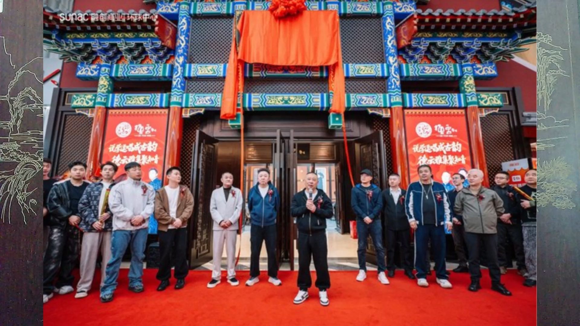 成都德云社开业一月，门票销售常态化，观众差评日趋增多