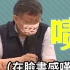 台湾艺人为抗疫捐设备竟遭攻击，台北市长安慰：网军的事笑笑就好