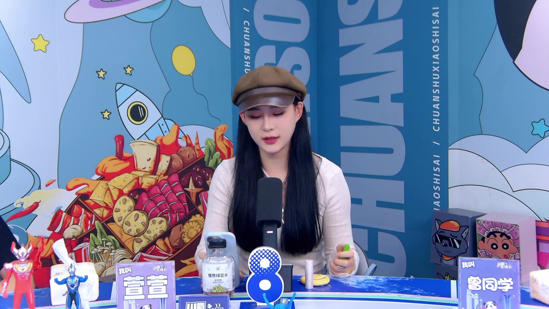 川蜀小师赛250901